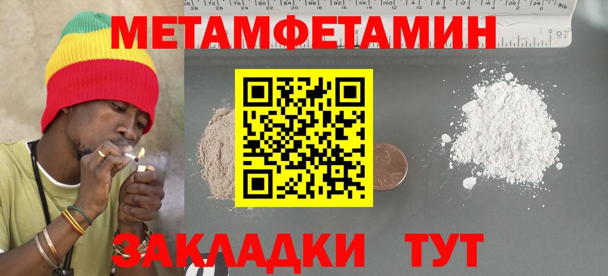 АМФ  Amphetamine Розовый  Вход с VPN  блэк спрут ссылка  Бийск 