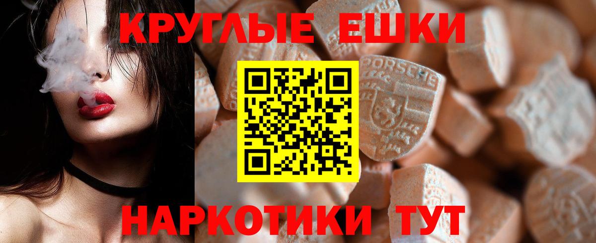 ЭКСТАЗИ DUBAI  ссылка на мегу ссылка  Ecstasy Дубай  Бийск  Вход с VPN  ЭКСТАЗИ 
