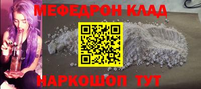 наркотики Усть-Джегута