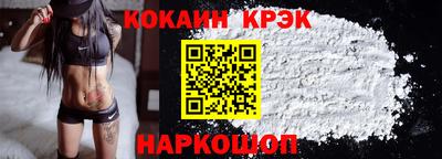 спиды Уссурийск