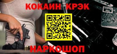 наркотики Усть-Джегута
