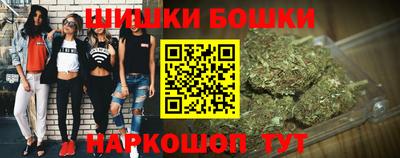 наркотики Усть-Джегута