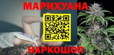 наркотики Усть-Джегута