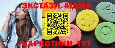 наркотики Усть-Джегута