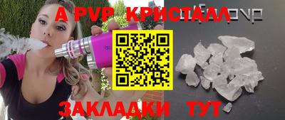 спиды Уссурийск