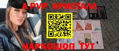 спиды Уссурийск