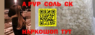 спиды Уссурийск