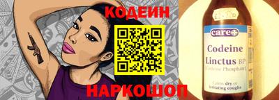 наркотики Усть-Джегута