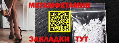 наркотики Усть-Джегута
