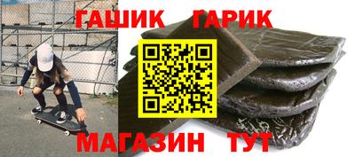 спиды Уссурийск