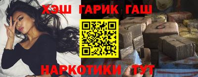 наркотики Усть-Джегута