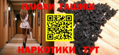 наркотики Усть-Джегута