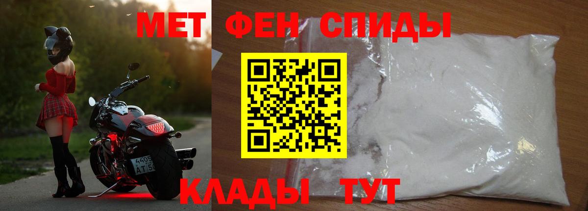 Бийск  Метамфетамин Methamphetamine  Вход с VPN 