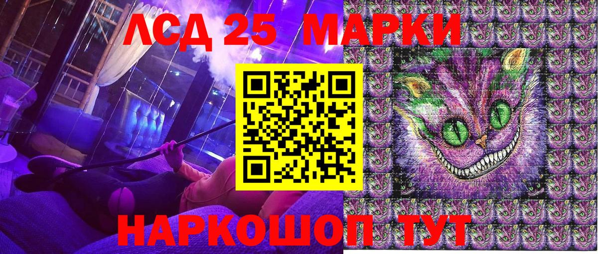 Наркотические марки 1,5мг  Вход с VPN  Бийск 