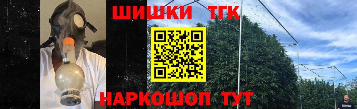 Шишки марихуана Ganja Бийск