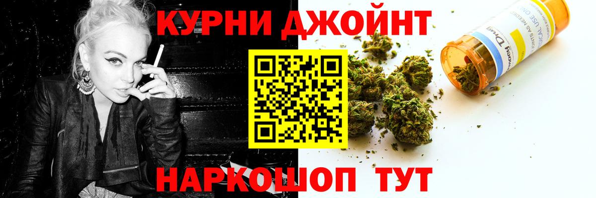 Каннабис OG Kush  Вход с VPN  Марихуана тримм  Бийск  Шишки марихуана OG Kush  Шишки марихуана SATIVA & INDICA 